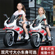 Bedron Ducati children's electric motorcycle two-wheeled rechargeable toy motorcycle for boys and girls, large red + disc brake + 24V battery + high-speed motor