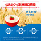 桂格（QUAKER）即食燕麦片1478克 营养早餐 膳食纤维 零添加白砂糖