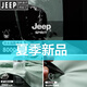 Jeep Spirit Jeep Jeep's Tres en uno Mujeres extraíbles de otoño e invierno Viento tibio en espesor Impresionante ropa de montañismo de montañismo para mujeres Jade para mujeres Jade Polvo Set de dos piezas con M