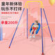 Baby Sprungstuhl Sprungstuhl Kinder Kinder Home Swing Fitness Early Education Spielzeug Jungen und Mädchen mit Babys Bounce Stuhl + American Blue Swing + Edelstahlunterstützung