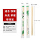 Shantou Lincun disposable chopsticks food grade commercial wholesale full box fast food restaurant takeaway hygienic and convenient extended wedding round bamboo diameter 5.0mm * length 19.5cm 2000 pairs catering stocking