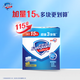Safeguard JD.com Golden List Soap 9 Bars (Pure White*3+Lavender*3+Lemon*3) 99.9% Bacteria Removal