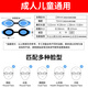 Yingfa professional racing swimming goggles waterproof and anti-fog high-definition men's and women's diving small frame swimming goggles for adults and children, transparent black
