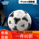 Adidas adidas adidas cool fußball adidas schöpfer adidas adulte jugendliche Grundschule Wettbewerb S12241 Kein Geschenke Fußball NUR Nr. 4