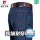 皮尔卡丹（pierre cardin）高端夏季牛仔裤男士薄款高腰弹力宽松直筒中年爸爸商务休闲裤子男 3890款 中兰 【夏季】 薄款 35 【腰围2尺8】