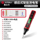 Yi Zhili electric pen smart digital display electric pen electrician special test broken wire leakage 3v to 500v new model