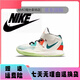 
Nike (NIKE) Kyrie 8 for boys and girls Irving 8 children's wear-resistant basketball shoes casual sneakers (DM3895-410 black and blue size 26