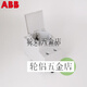 ABB modular guide rail socket M1175-C German standard European standard 101132012CSM211000R072