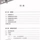 2025 Shanghai Nouveau manuel Soutenir les nouvelles idées Tutorat et formation pour la 678 de la 678, grade 1 et 2, mathématiques, physique et chimie, 678 année, grade 2, 9e année, grade 1, nouvelle version, grade 8, grade 1, grade 1, grade 1, grade 8, grade 1