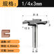 Lejiang Metrische Vierzahn-T-förmige Messer Holzbearbeitungskante Trimmmaschinenschlitzschneider-Gravurautomat Slot G-Type GRUOVE TOOL 12804 mm6t