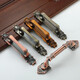 Mi Hong light luxury retro wooden door pull hand Chinese antique bronze and zinc alloy double door sliding door wardrobe 3923-Mid-Qingqing ancient length 215