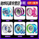 YOYO TOYS for Children's Compets, super rapide lame légère s fantaisie en aluminium alliage Ball +