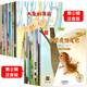 Berühmte Künstler gewinnen Preise. Ein Muss für die erstklassigen Lesung außerschulische Bücher. Ein komplettes Set von 20 Kinderbüchern und Story -Büchern für Kinder im Alter von 3 bis 6 Jahren und höher. Lesen Sie Bilderbücher für Kindergärten mit Pinyin. Vor dem Schlafengehen lesen Kinder im Alter von 4 bis 5 Jahren Bilderbücher vor der Schule [volle Set von 24 Bänden] Berühmte Künstler gewinnen Preise