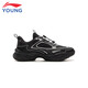 Li Ning children's shoes, children's sports shoes for men and women, shock-absorbing soft elastic, stable and versatile outdoor dad shoes 36YKCV074-13