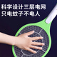 Electric mosquito swatter rechargeable household safe, durable and powerful electric mosquito swatter electric fly killing lamp