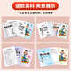 [Official self-operated spot delivery] 2025 Spring Edition Running Man Final Grade 1234556 Mathematics Chinese English Science Volume 2 Hangzhou Special Edition Taizhou Version Before the exam, you must prepare for Primary School Grade 12345 Volume 2 Special Practice Final Review Test Paper Prediction Paper Real Questions Paper Unit Paper Test Paper Third Grade 2 [Mathematics] Hangzhou
