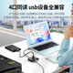 绿联（UGREEN）UGREENUSB3.0扩展器集分线器插头多口HUB1分4拓展 升级外观-2米(15699)