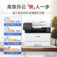 Canon MF462DW Schwarz-Weiß-Laser A4 Wireless Home/Office Doppelsieitiger Drucker All-in-One-Kopie/Scan/Fax/Automatische doppelseitige Dokumentfütterung