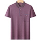 Hailan Home (HLA) Dad Summer Anzug Sommereiseis Seiden mittlerer Dad Dadel Casual Short Sleeve T-Shirt Vater im mittleren Alter Burgund + Hosen M 17080-110Jin [Jin gleich 0,5 kg]