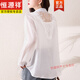 Hengyuanxiang sunscreen clothes summer hollow lace long-sleeved casual shirt loose draped shirt jacket thin cardigan top for women white L [recommended 1105-115Jin [Jin equals 0.5 kg]]