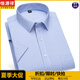 Hengyuanxiang Herren Sommer kurzärmeliges weißes Hemdgeschäft formelle Tragen Ice Seide Thin Casual Shirt High-End Black Longleved Anzug Inch DX6625 38