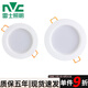 Lámpara de estar LED (NVC) LED LED ANTI-FOG Lámpara de orificio empotrada 8W12W15W18W4 pulgadas 5 pulgadas 9204 9205 9206 5W Apertura de luz blanca de 7,5 cm [aluminio] buque insignia