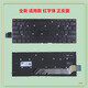 原装适配DELL戴尔Inspiron 13 5368 5378 5379 5370 3482 7373键盘 全新英文 适用款 白字无背光