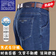 
ROMON pure cotton high-end jeans for men's summer new business casual straight mid-high waist elastic versatile long trousers 3886-Lanhei [Summer] Thin model 38 [Wait circumference 3 feet] Recommended weight 180-190