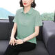 恒源祥（HYX）纯.棉中年妈M妈polo衫短袖女2025夏季新款洋气时尚大尺码女士T恤 豆绿色 2XL 120-130