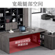 Rongjiang boss desk simple modern president desk office executive desk manager supervisor desk 160*80 including side cabinets