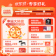 贝琪（Betsy）电钢琴重锤88键成人家用初学者专业考级家用书桌电子钢琴B867棕
