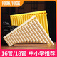 Tiger Roaring Dragon Roaring Easy Learn Panflute Musical Instrument 18-tube Children 16-tube Beginner Primary School Students' Flute Introduction Special New Student Blow Tube C Adjustment Arc Professional 18-tube Black [Buy 1 Get 8 Free]