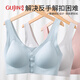 Ancient and modern ice silk traceless underwear front button large size women's bra middle-aged and elderly bra without steel ring breastfeeding pregnant women give mothers 90
