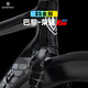Silverbes WinSpace C5 King Kong [Transformateur électrique + roue en carbone] Carbon Fibre Road Bicycle Endurance Rack Road Bike Honor S Code 465 (hauteur recommandée 163-171cm) 7170 Transformateur électrique + poignée intégrée + Roue carbone dure 50
