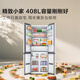 TCL cold pudding 408 liters cross four-door ultra-narrow ultra-thin small apartment zero-embedded fully automatic ice making slow melting ice household refrigerator trade-in R408T7-UQB