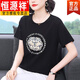Hengyuanxiang offizielles kurzärärmiges T-Shirt für die Mutters Sommerkleidung für Frauen 2025 Neuer Stil mittleren Alters mittleren Alters und älteres modisches Hemd locker hellblau 7373 Modell M Empfohlen 95-105jin [Jin gleich 0,5 kg]