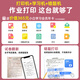 惠普DJ4929无线彩色打印复印扫描一体机家用家庭作业试卷手机连接大墨盒照片小型学生办公A4喷墨4829 4929套五：标配+1套原装黑彩墨盒+A4纸+相纸
