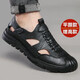 Kids Red Dragonfly Kids Sandales masculines Été 2025 Coueurs authentiques Chaussures creux décontractées chaussures en cuir creux en cuir soft 6629 noir 38