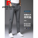 皮尔卡丹（pierre cardin）高弹冰丝裤子男士2025夏季薄款直筒宽松休闲裤男装潮牌垂坠感西裤 1098灰色【夏款九分裤】 28 _腰围二尺一