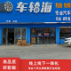丽田14寸15寸轮毂适用于致炫威驰轮毂致享轮毂花冠雅力士卡罗拉轮毂 15寸M5155-新致炫灰亮 15X5.5J