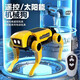 Mi Hong MIEHONE solar mechanical dog science and education experiment electric remote control intelligent robot dog children DIY assembly four-legged robot remote control mechanical dog [double-headed replaceable]