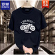 Romon Trendy Marke Heavy Pure Pure Cotton Kurzärmelte T-Shirt für Männer im Sommer Retro Motorraddrucker Schulter Rundem Hals halbärmelig T-Shirt für Männer 683 Black S (Empfohlen 80-105 Jin [Jin gleich 0,5 kg]))