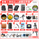 Nikon [New China Authentic Products with Tickets] Z50 Micro Single Vlog HD Digital Camera Single/Set Touch Flip Screen with WIFI4K HD Video Micro Single Camera Z50 (16-50mm+50-250mm) Dual Lens Package One [64G Benefit Set for Beginners