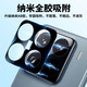 朗客适用小米15SPro/15Pro镜头膜AR增透xiaomi钢化膜后置摄像头保护膜防眩光防摔带定位器秒贴手机贴膜