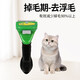 Cat comb hair removal comb floating cat hair removal cleaner pet comb cat comb fluffy dog comb professional grade hair removal comb extra large 80% of customers choose yellow