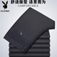 Playboy 2025 summer thin men's jeans straight mid-high waist elastic versatile breathable middle-aged and elderly dad long trousers 3892 models - Zhonglan [Summer] thin 40 waist circumference 3 feet 1 Recommended weight 190-200