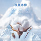 马克华菲（FAIRWHALE）汗隐珠地翻领短袖Polo衫男2025夏季新款亲肤透气T恤9906 浅粉 413 S (165)