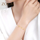 Zokai yellow 18K gold bracelet female star bracelet simple and versatile birthday gift S05116