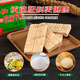 Food White Special Forces Compression Cookies Compression 761 Dry Food Old-style Breakfast Filling Outdoor Meal Replacement Snacks Emergency Food 180g761 Compression Cookies * 10 Pack