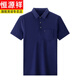 
Hengyuanxiang summer fat plus size men's short-sleeved T-shirt extra large size fat man loose real pocket pure cotton half-sleeved middle-aged polo shirt 1695 cotton stripe blue 7XL 210/120 [275 to 300 Jin [Jin equals 0.5 kg]]